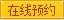 兰州中研白癜风医院在线咨询